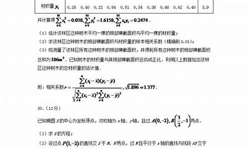 黑龙江高考理科数学原题2023年,黑龙江高考理科数学