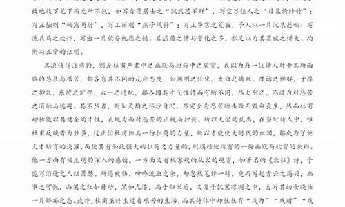 广东语文高考阅读题_广东高考文学类阅读