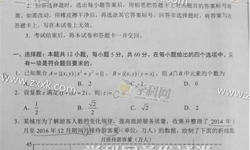 2017三卷高考数学答案详解_2017三卷高考数学答案