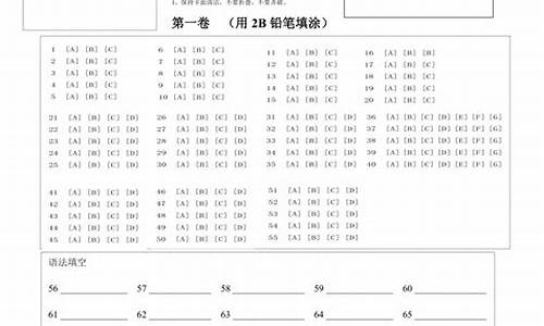 高考英语答题方法_高考英语答题方法与技巧