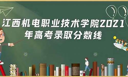 机电高考科目_机电专业高考有哪些专业学校