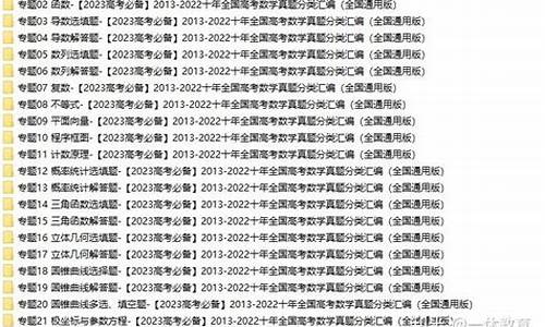 2013高考分类汇编,2013年高考科目分数