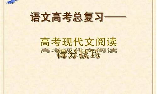 2015语文高考衔接题,高考语文2015至2020年答案