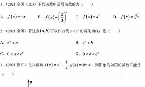 山东高考题型改革最新消息_山东高考题型