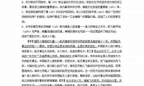 2024年浙江高考用什么卷_2024浙江高考语文