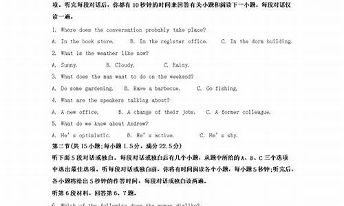 2024高考英语语法填空押题,2024高考英语语法填空