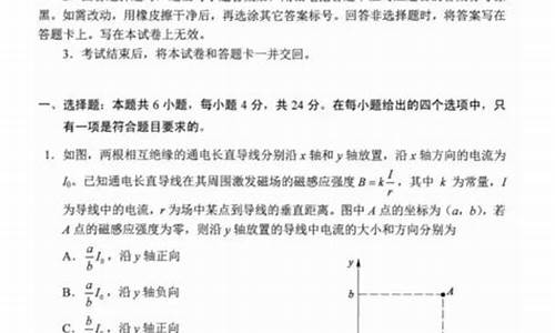 2016高考物理模拟试题_2016物理高考卷