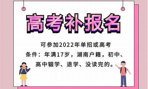 社会青年高考考试时间,2019社会青年高考报名时间