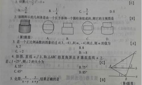 2017年陕西数学高考题,2017年陕西高考数学试卷及答案