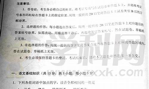 2016年高考语言运用_2020高考语言运用题