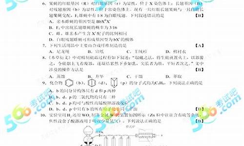 2017高考物理全国一卷答案及其解析,2017高考答案物理