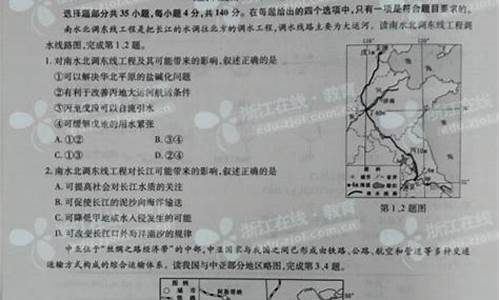 2014浙江高考文科状元_2014年浙江文科状元