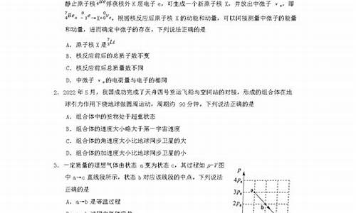 高考试卷湖北_高考试卷湖北政治