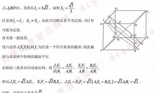 高考数学立体几何题型专练_高考数学立体几何题