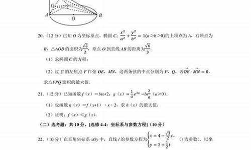 高考数学宁夏2017,2024高考数学宁夏