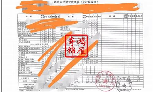 本科成绩单有电子版吗,本科学习成绩单原件