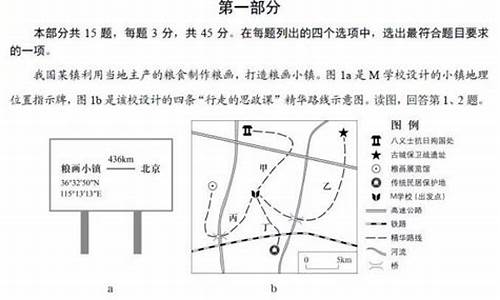 2017北京高考试卷语文,2017北京高考语文答案