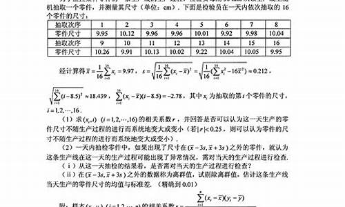 2017高考数学卷答案,2017年高考数学试卷答案