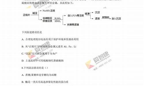 高考化学考纲广东,广东省高考化学