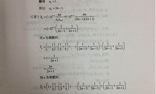 2014山东数学高考理科,2014年山东数学高考