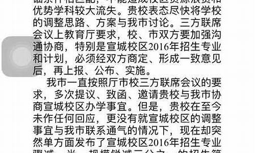 如何举报高考_如何举报高考违规考生