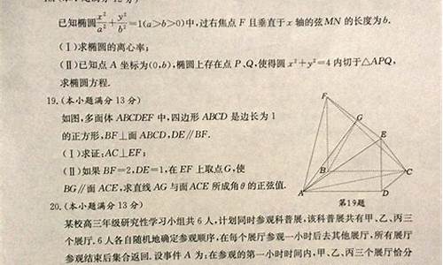 合肥高考三模2017,合肥高考三模2024