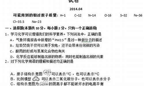 2014闸北高考二模语文,2016闸北语文二模