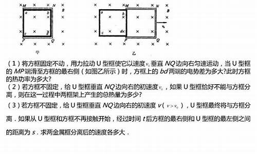 高考力学压轴题_高考物理力学压轴题