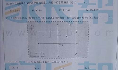 2016年湖南数学高考,2016年湖南省高考数学