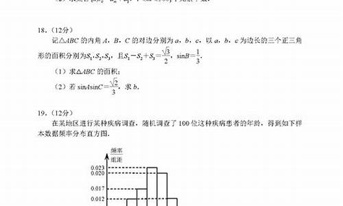 2017高考数学题贵州_2017高考贵州答案