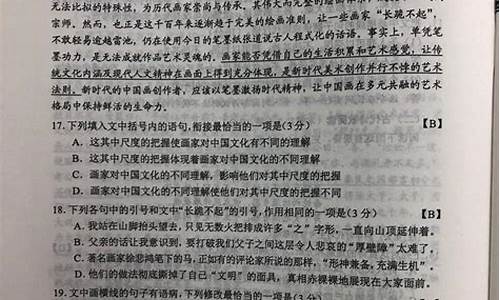 陕西高考2017语文题目_2017陕西高考语文满分作文