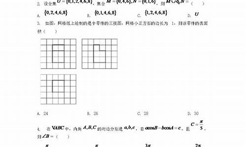 宁夏数学高考试卷,今年的数学高考宁夏