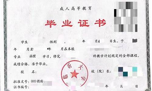 本科没读完没有肄业证算什么学历,本科没上完有学位嘛