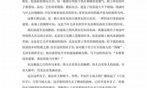 高考散文化小说_高考文化散文阅读