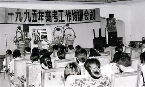 1988年高考,1988年高考语文试卷