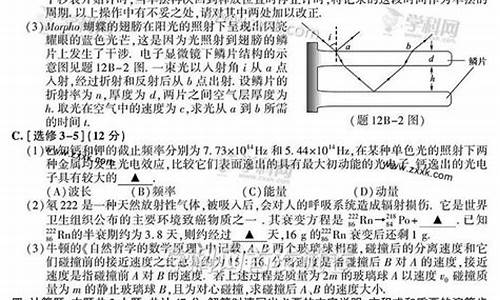 2014年江苏高考满分,2014江苏高考最后一卷