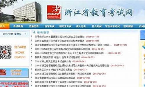 教育局报名高考需要什么,教育局报名高考