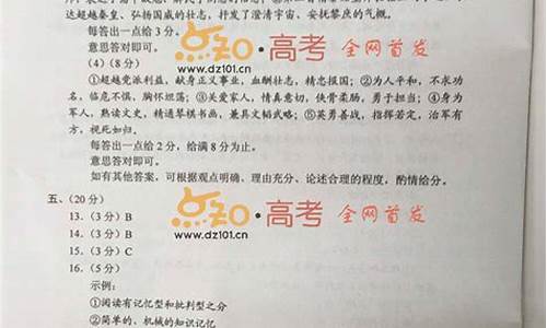 2020课标2语文,课标2高考语文