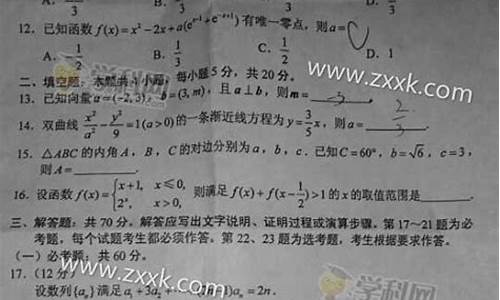 2017高考数学四川_2017高考数学四川卷文科