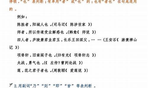 高考语文文言文阅读答题技巧,高考语文文言文阅读答题技巧