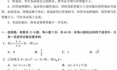 一道高考数学题_高考数学题一道题多少分