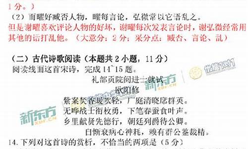 2017新课标1卷化学答案解析,2017高考新课标化学