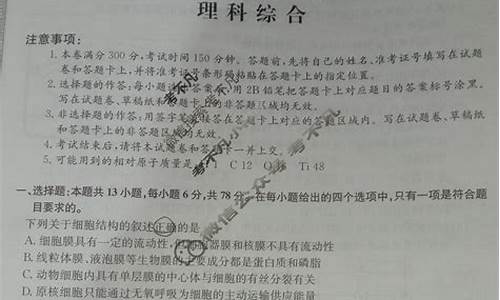 理科高考冲刺,高考理综冲刺考试技巧