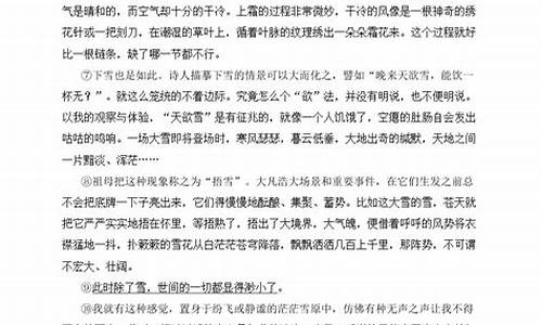 散文阅读题及答案高考_散文阅读题及答案高考版