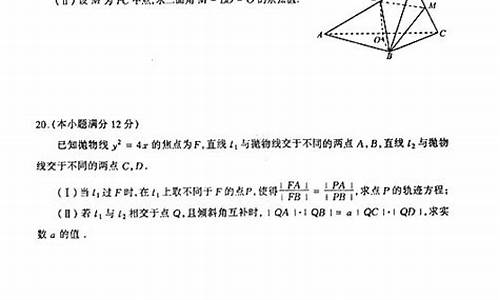 太原高考二模2024数学,太原高考二模2014