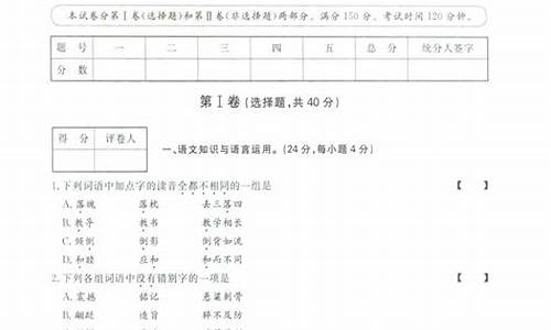 江西高考语文试真题和答案_江西高考题语文