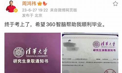 清华大学博士录取名单_清华大学博士生录取公示