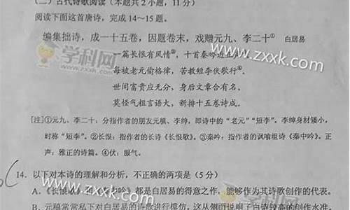 广西高考语文2017,广西高考语文2023作文题目