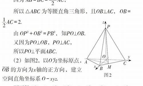 浙江高考立体几何评分标准_浙江高考立体几何