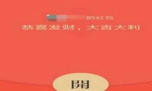 高考红包给多少_高考红包给多少吉利